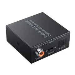 【特価商品】DDコンバーター 変換 変換 変換 変換 変換 デジタル音声 光 光 VA59 同軸 同軸 SPDIF/Toslink変換 同軸デジタル 光デジタル ハイレゾ音源対応 192KHz/24bit 【光デジタル→同軸+光】【同軸デジタル→光＋同軸】オー