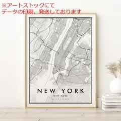 2025年最新】地図 ポスター ニューヨークの人気アイテム - メルカリ