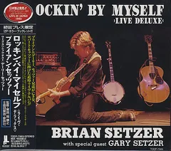 ロッキン・バイ・マイセルフ [CD] CD Brian Setzer Rockin By Myself TOCP7985 INSIDEOUT Japan