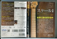 サ道 2021 全4巻セット/DVD 中古 レンタル落ち/原田泰造/磯村勇