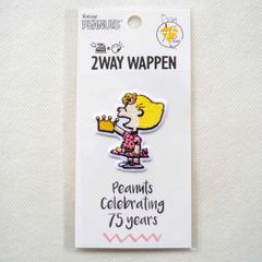 ワッペン スヌーピー サリー 75th ピーナッツ アイロン キャラクター グッズ