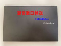【ほぼ新品】15インチノートパソコン_ASUS_ASUS VivoBook 15
