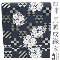 No.6329 浴衣 竺仙 反物 着物 新品未使用 - メルカリ