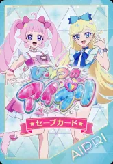 【中古】ひみつのｱｲﾌﾟﾘ･ｱｲﾌﾟﾘﾊﾞｰｽ AIPRI：セーブカード/ひまり＆みつき