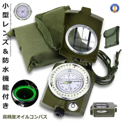 1944年製 COMP-PRISM LIQ MK 3A イギリス軍 コンパス