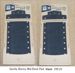 送料無料(一部除く）▲Gorilla Skinny(スキニー） Mid Deck Three Front Pad BLACK　デッキパッド　2セット　新品