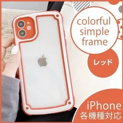 iPhoneケース 携帯ケース 透明 シンプルフレーム 韓国 保護カバー