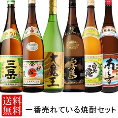 2025年最新】大魔王 焼酎の人気アイテム - メルカリ