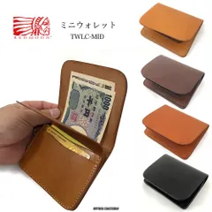 REDMOON カードケース ミニウォレット TWLC-MID