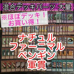 2025年最新】ファーニマル デッキの人気アイテム - メルカリ