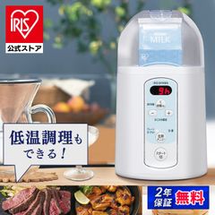 ☆アイリスオーヤマ☆ 簡単 ヨーグルトメーカー レシピ 牛乳パック 
