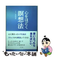 2023年最新】佐伯和彦の人気アイテム - メルカリ