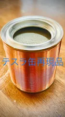 2024年最新】テスラ缶 メドベッドの人気アイテム - メルカリ 2024年最新】テスラ缶 メドベッドの人気アイテム - メルカリ