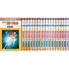 2025年最新】紅い牙ブルー・ソネット の人気アイテム - メルカリ