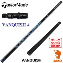 最終値下げしました。VANQUISH 4X テーラーメイドスリーブ付 teeolive_xxm55tmvanq