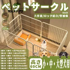 2024年最新】ケージ 犬 ステンレスの人気アイテム - メルカリ