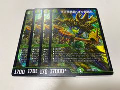 【バラ売り不可】GRATS！スリーブ　4種類セット Amazon.co.jp: grats sleeve set of 4 types : Hobbies