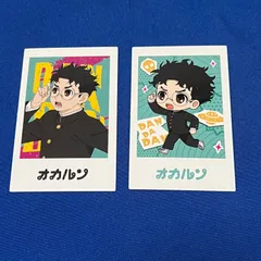 オカルン　高倉健　ダンダダン　ウッドチャーム　新品未開封　匿名配送　希少　原作 2025年最新】ダンダダン オカルン 高倉健の人気アイテム - メルカリ