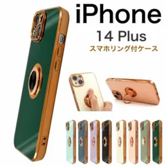 iPhone 14 Plus /アイフォン スマホリング ケース