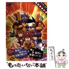 ️完売品】ラムネ&40シリーズ メモリアルブック 猛烈熱血大全 - メルカリ