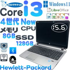 HP ProBook 450 G2ノートパソコン　4世代Core i3-4030U　 SSD 128GB  　メモリー8GB 　　カメラ　　　DVDマルチ　　ブルートゥース　15.6インチ