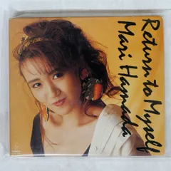 浜田麻里／Return to Myself／大槻啓之／増田隆宣／レコード／美盤 浜田麻里／Return to Myself／大槻啓之／増田隆宣／レコード／美