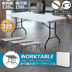 ロックフィールドイクイップメント EXTEND WING BKブラック2枚