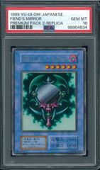 PSA10 遊戯王カード デビルズ・ミラー 初期 ウルトラレア Y001920 