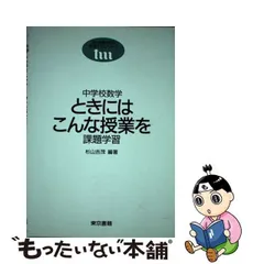 2024年最新】杉山_吉茂の人気アイテム - メルカリ