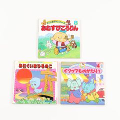 初版　六つのカバンの物語　立原えりか　サンリオ 2025年最新】サンリオ名作アニメランドの人気アイテム - メルカリ