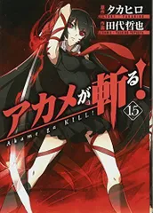 【12点セット】 アカメが斬る D賞 ミニ 色紙 エスデス クロメ ウェイブ 等 2025年最新】アカメが斬る 特典の人気アイテム - メルカリ
