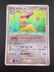 中古品】パチリス キラ 002/040 LL LEGENDシリーズ 拡張パック