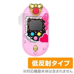 2025年最新】hug っと!プリキュア 変身タッチフォン プリハート