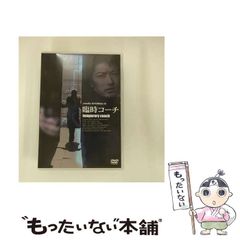 中古】 サルにもわかるパソコン入門 人類を救うパソコンへの道