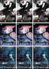 殺人分析班　8枚セット Amazon.co.jp: 連続ドラマW 石の繭 殺人分析班 [DVD] : 木村文乃
