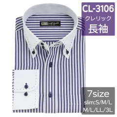 長袖 クレリック ワイシャツ メンズ ドゥエ ボタンダウン ブルー ストライプ CL-3106 WAWAJAPAN