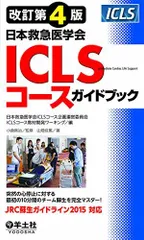 2026年最新】sc管理運営講座の人気アイテム - メルカリ
