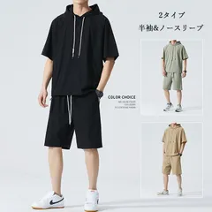 スポーツウェア メンズ フード付き tシャツ 無地 半袖 ノースリーブ 上下2点セット カジュアル ウエストゴム ジョギング おしゃれ サマー 部屋着 軽量 涼しい