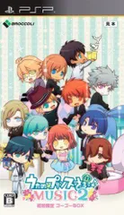 うたの☆プリンスさまっ♪ MUSIC2 (初回限定ゴーゴーBOX:MUSIC Disc -ワンコーラスver.-/サウンドトラックCD/CDブックレット同梱) - PSP