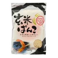 玄米ぱんこ  100g
