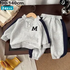 キッズ 長袖 トレーナー セットアップ スポーティ ビッグロゴ 上下セット 男の子 女の子 春 秋 冬 ジュニア ベビー服 スエット 韓国 子供服 80cm 90cm 100cm 110cm 120cm