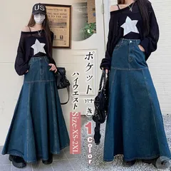 スカート デニムスカート ロング丈 マキシ ポケット付き フレア ハイウエスト 大きいサイズ おしゃれ 着痩せ 春夏 ファション ギフト cXnN644