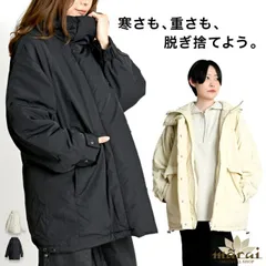 中綿コート アウター レディース 寒さも、重さも、脱ぎ捨てよう。中綿コート コート ジャケット 防寒着 秋冬 軽量 保温 ゆったり 体型カバー シンプル カジュアル 通勤 通学