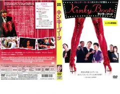 名作ドラマ映画25作品 DVD &Blu-ray キンキーブーツ、チョコレート他 Amazon.co.jp | Kinky Boots [Blu-ray] DVD・ブルーレイ - Brett