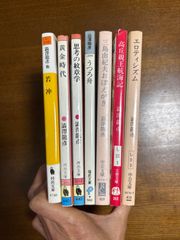 澁澤龍彦文庫本／7冊セット