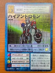 デジモンカード アンドロモン パラレル 4枚 デジモン アンドロモン(パラレル) SR EX9-030-P2 デジモンカード