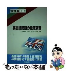 2023年最新】里中 河合塾の人気アイテム - メルカリ