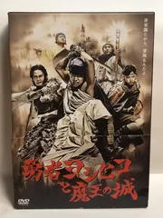 2025年最新】DVD 勇者ヨシヒコの人気アイテム - メルカリ