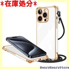 iPhone 15 Pro 用 ケース メッキ加工 ネック ショルダー ストラップ付き 調節可能 カバー アイフォン 15 ケース 肩掛け 首掛け 斜めかけケース 韓国 薄型 耐衝撃 ワイヤレス充電 縄掛け TPU スマホケース 1223