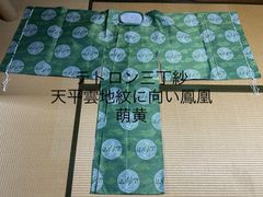 狩衣 テトロン絽 時色 平露紐 新品 送料込 - 神社の装束/用品の専門店